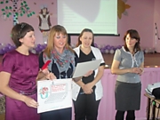 Школа молодого педагога